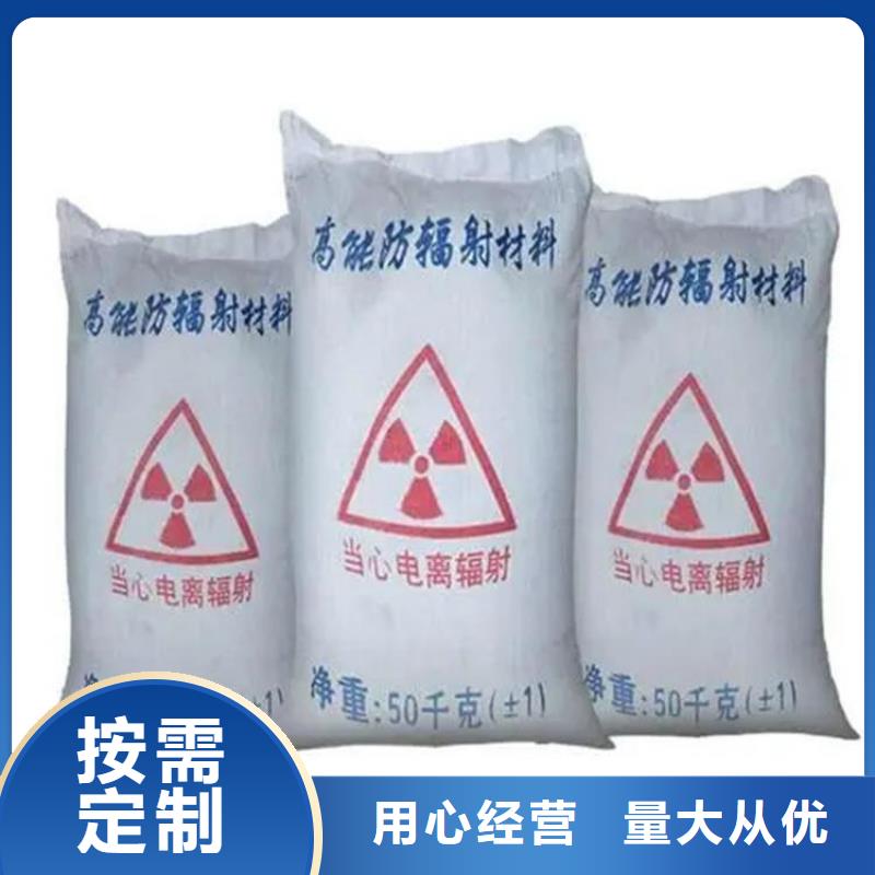 CT室射线防护硫酸钡砂制造厂家