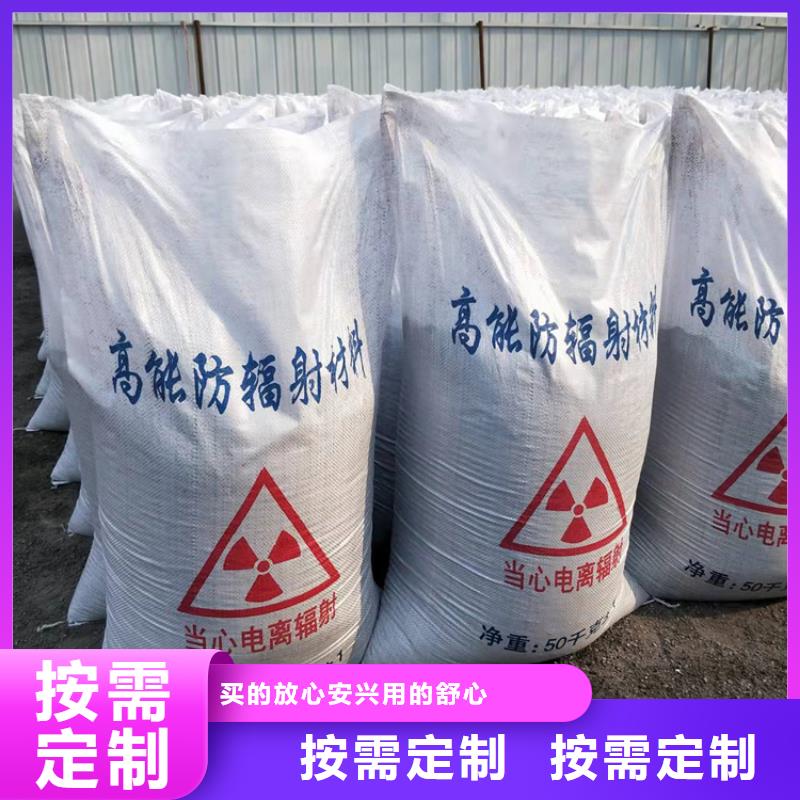 宠物拍片室硫酸钡砂品牌-报价