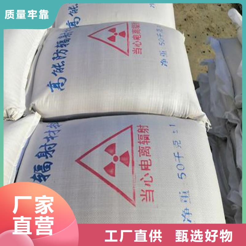 值得信赖的防辐射涂料硫酸钡砂厂家