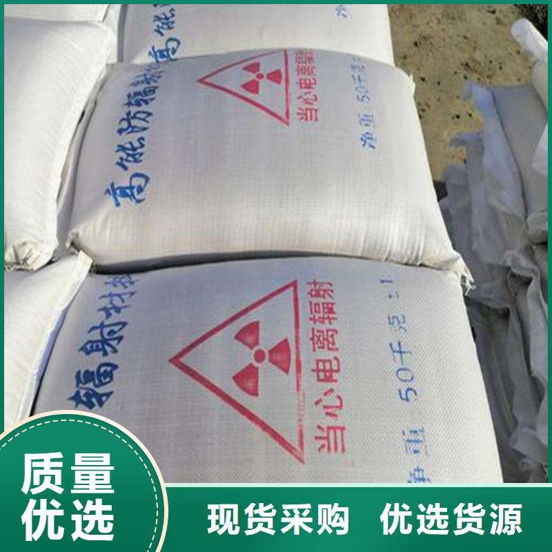 牙科机房硫酸钡砂-货到付款