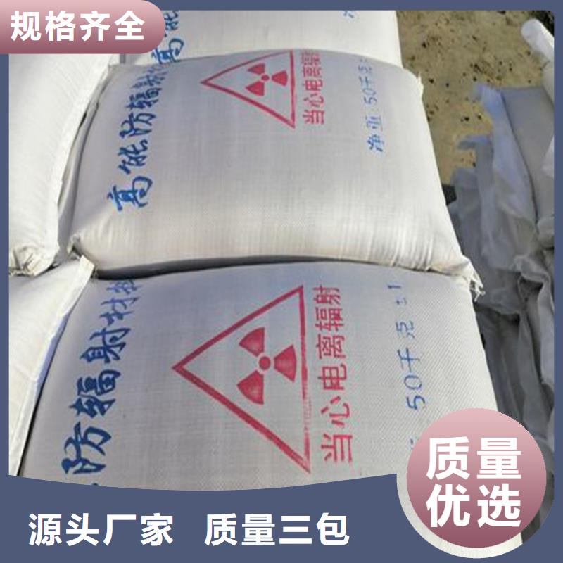 关于白色硫酸钡砂的小知识