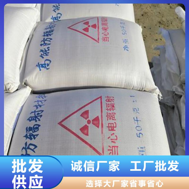 防辐射硫酸钡砂售后完善