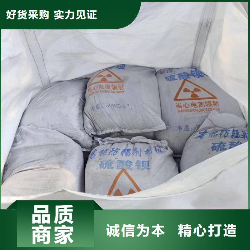 价格合理的黑色硫酸钡砂销售厂家