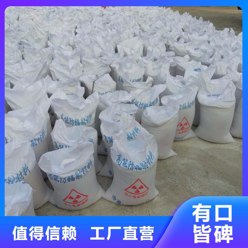 钡砂防辐射涂料价格-生产厂家
