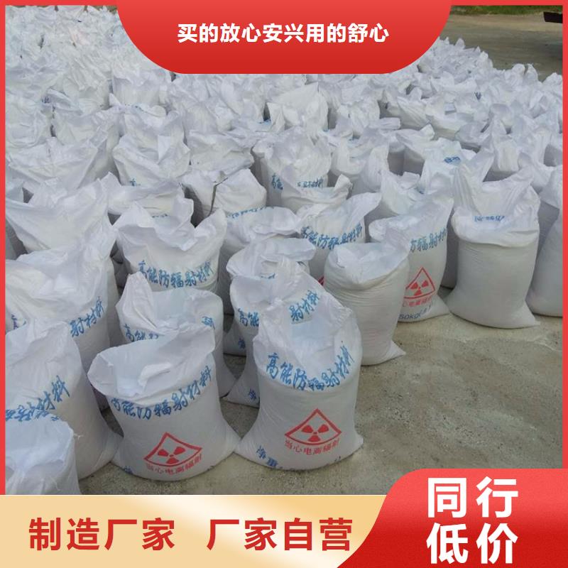 SRT治疗室硫酸钡砂设备生产厂家