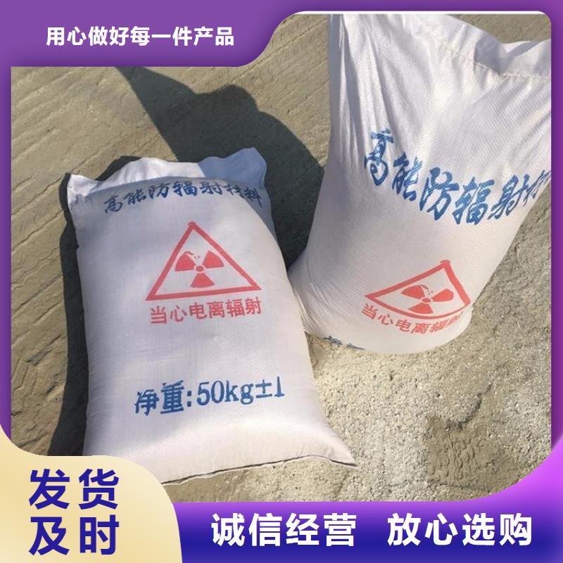 硫酸钡砂施工经济实用