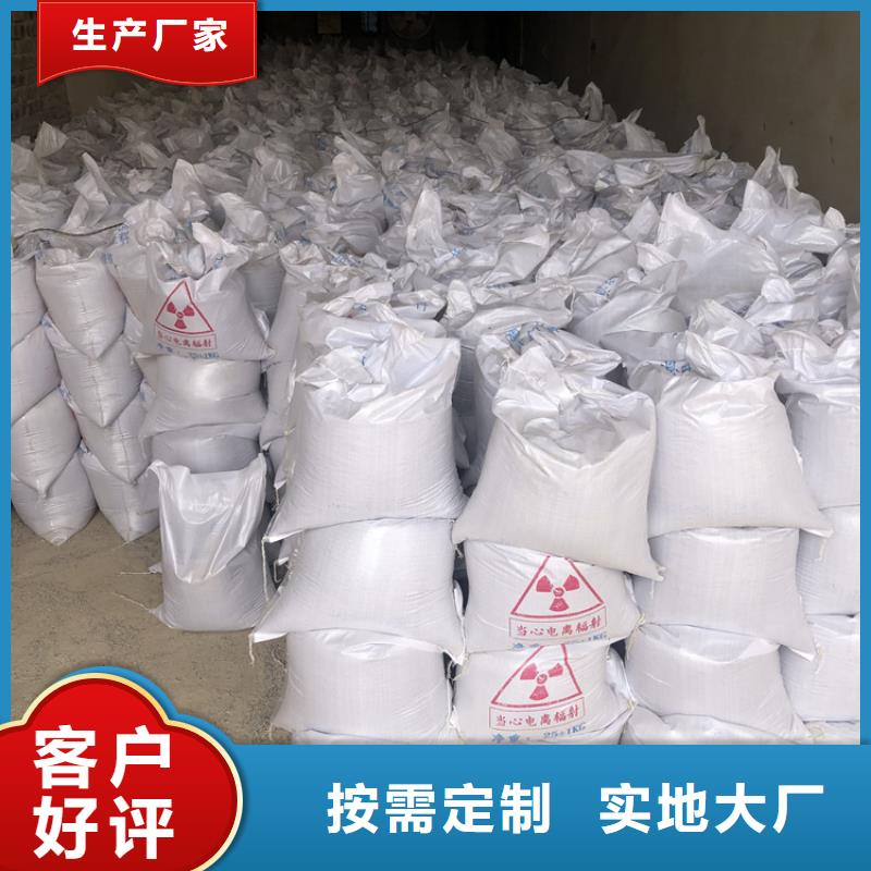 射线防护硫酸钡砂-实力大厂