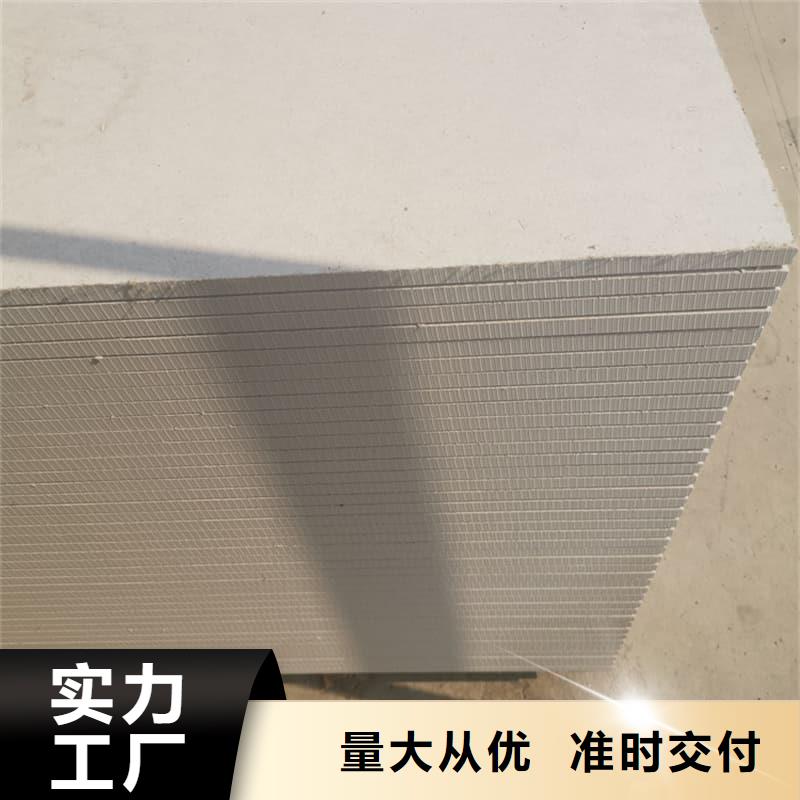 高性能防辐射硫酸钡板批发零售
