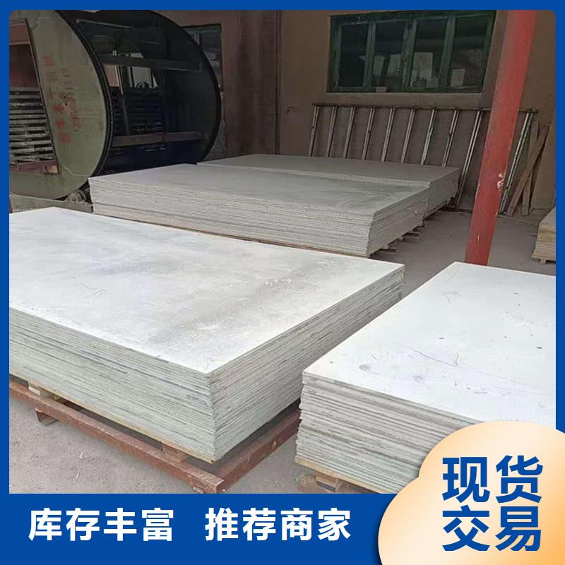 放射科钡板施工的用途分析