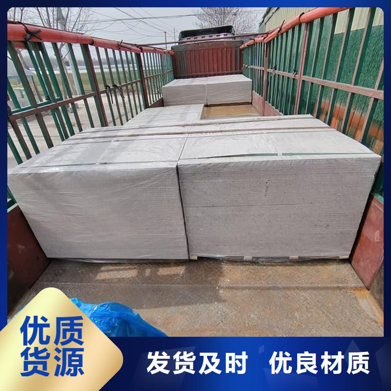 供应批发墙面防辐射钡板-省心