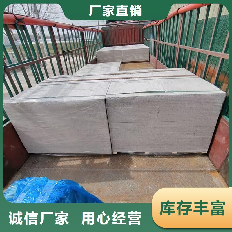 2025欢迎访问##高性能防辐射硫酸钡板厂家##可定制