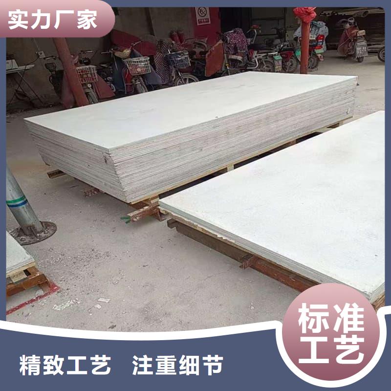 供应批发墙面防辐射钡板-省心