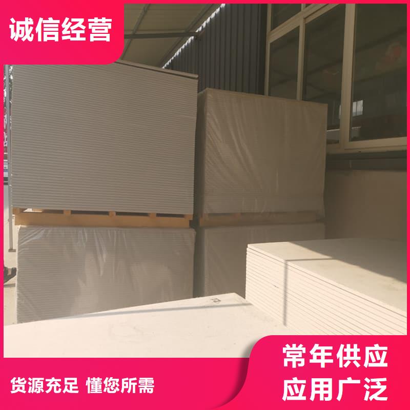 买的放心-医用防辐射硫酸钡板厂家