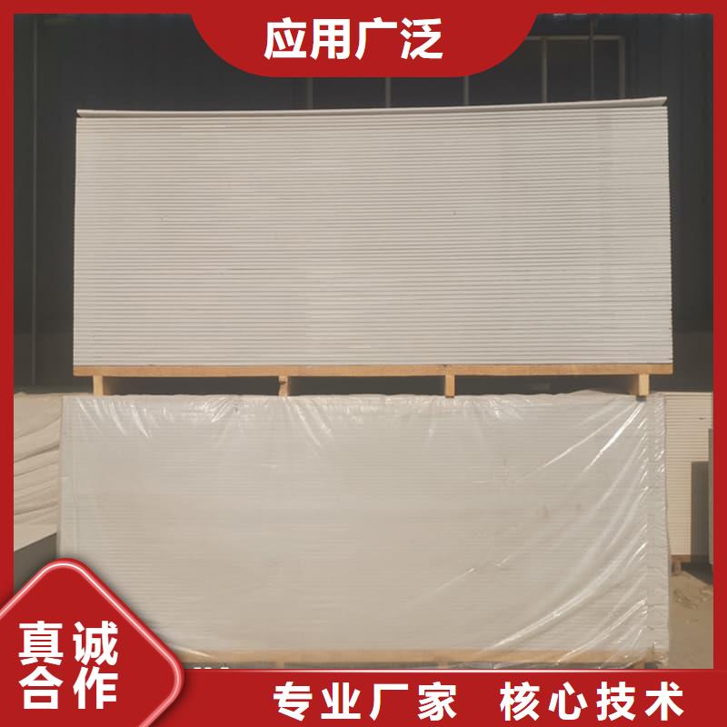 墙面防辐射钡板用心服务