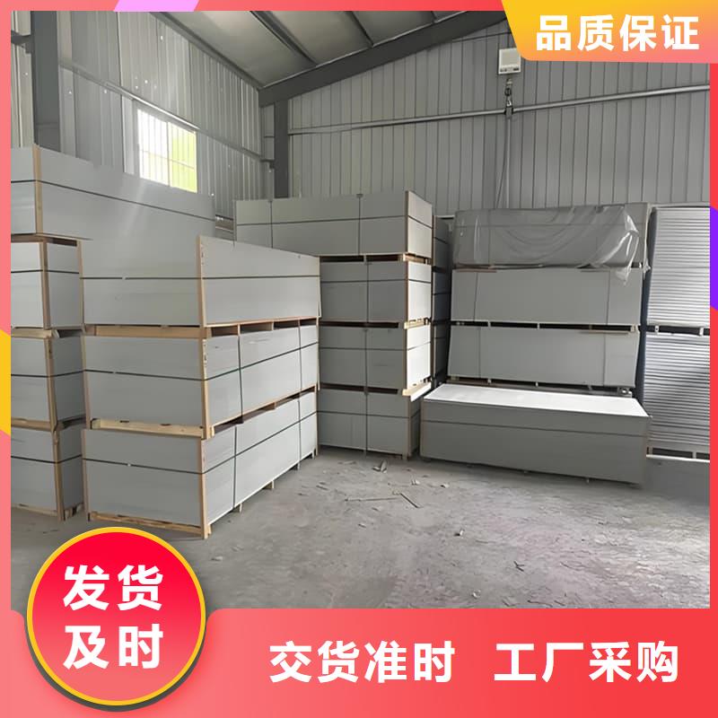 x光室防辐射硫酸钡板现场安装