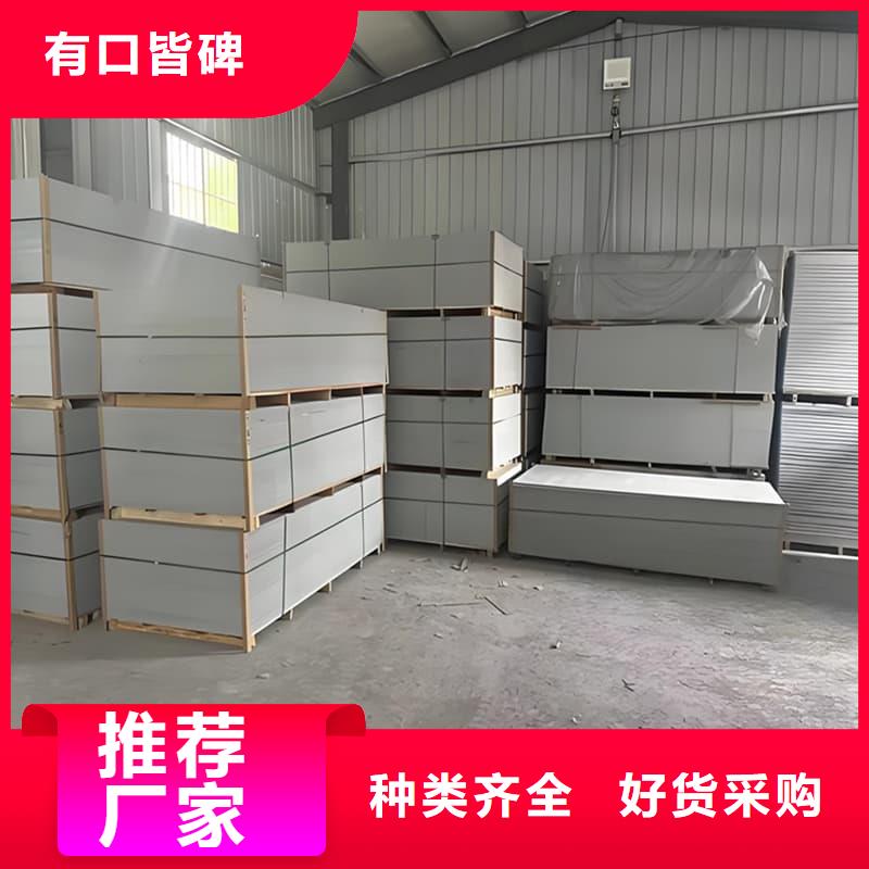 正规射线辐射防护板生产厂家