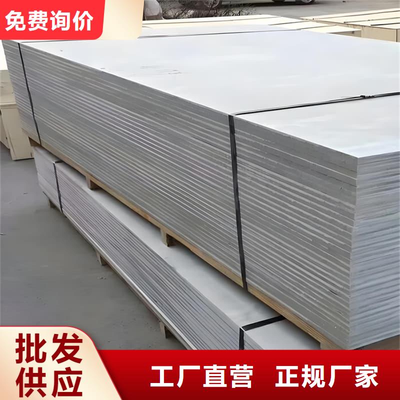 供应批发防辐射硫酸钡板产品-靠谱