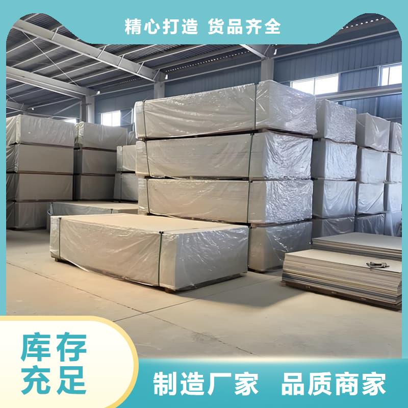 墙面防辐射钡板品牌厂家
