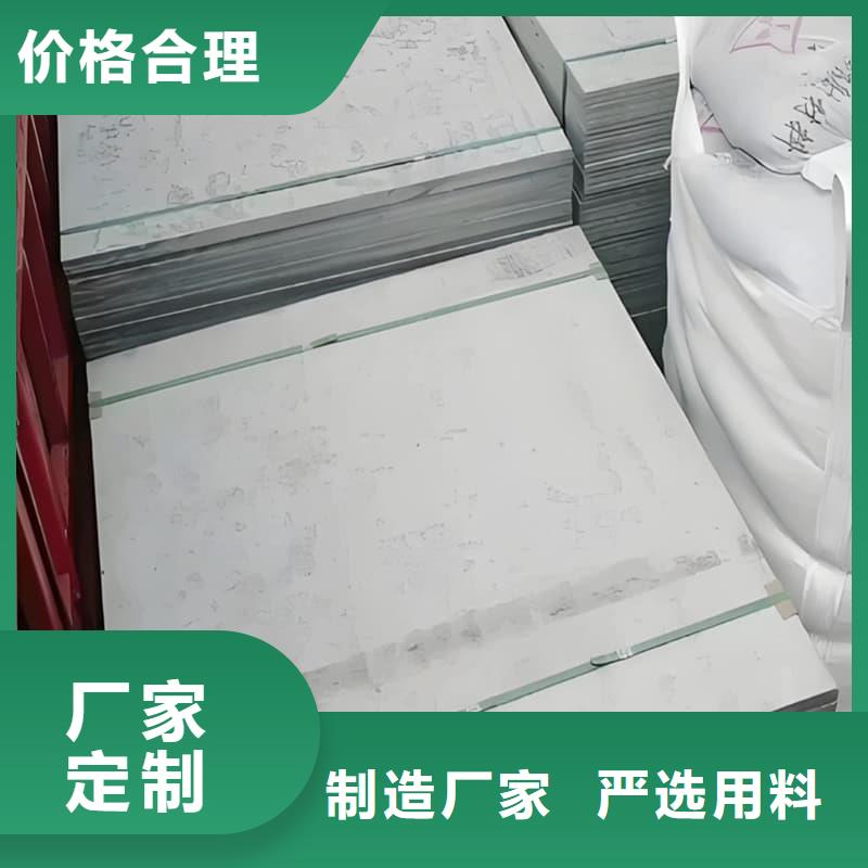 x光室防辐射硫酸钡板-送货上门