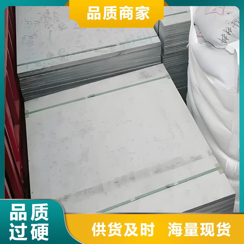 射线辐射防护板以诚为本