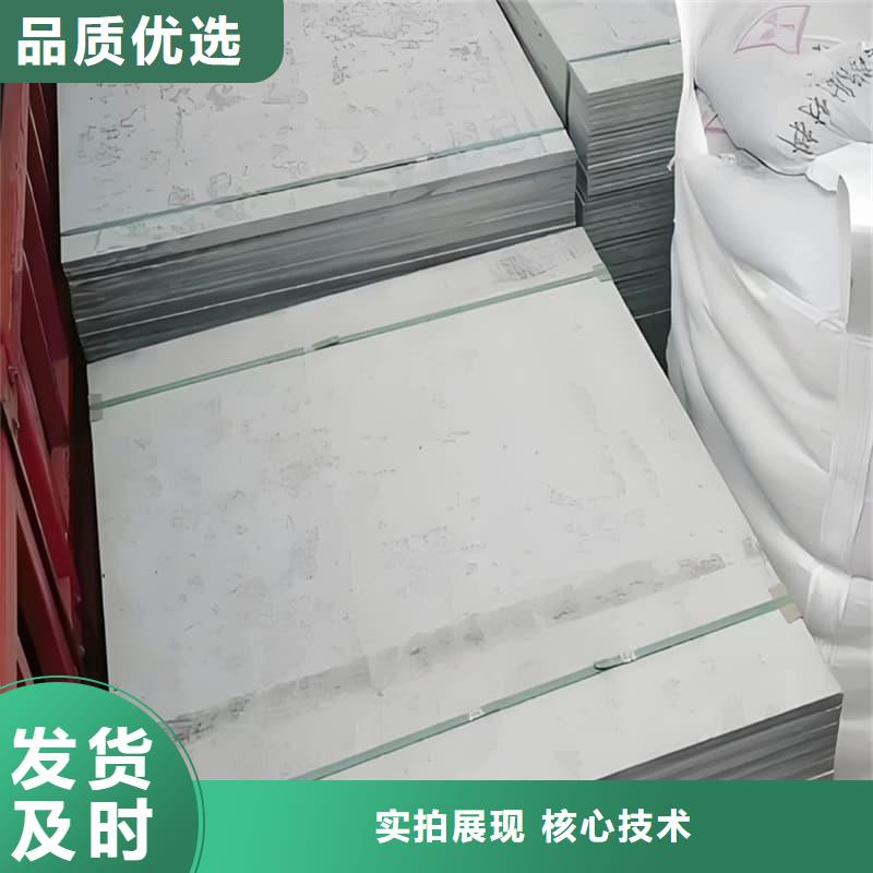 防辐射钡板15mm现货厂家