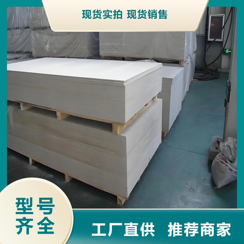 射线防护钡板定做