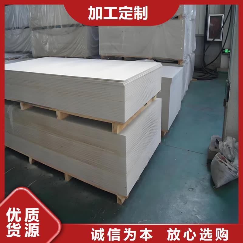 射线辐射防护板质量有保证