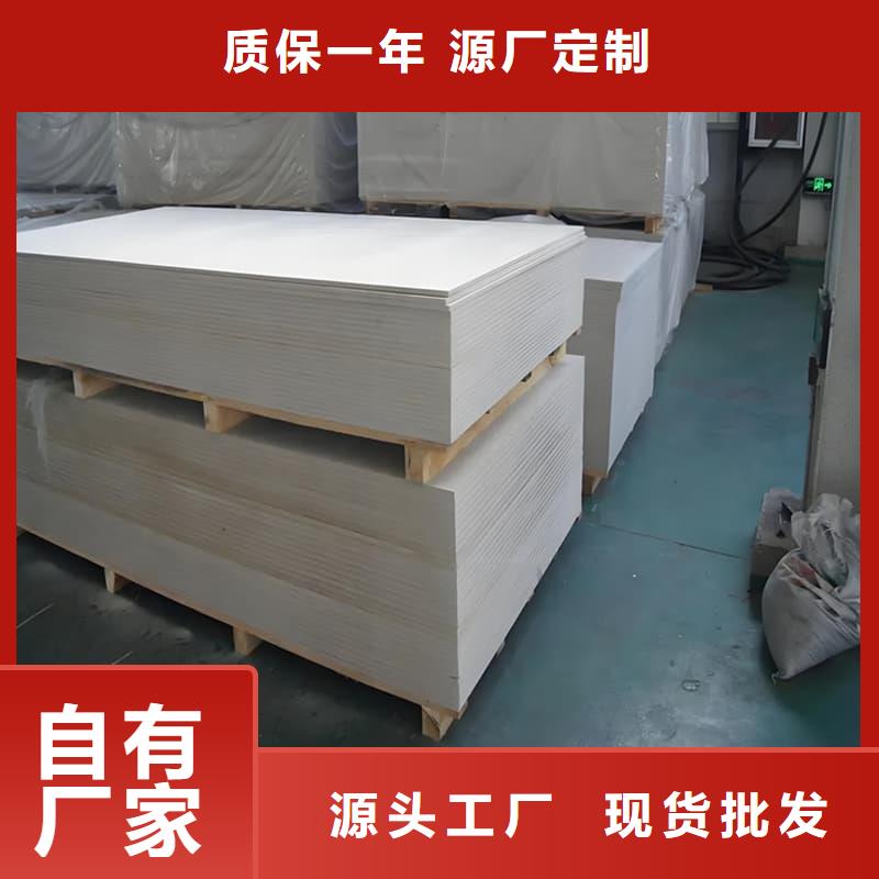 射线防护钡板定做