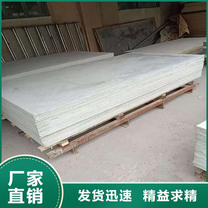 墙面防辐射钡板量大从优