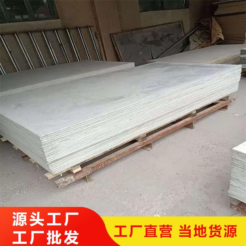 医用防辐射硫酸钡板服务完善