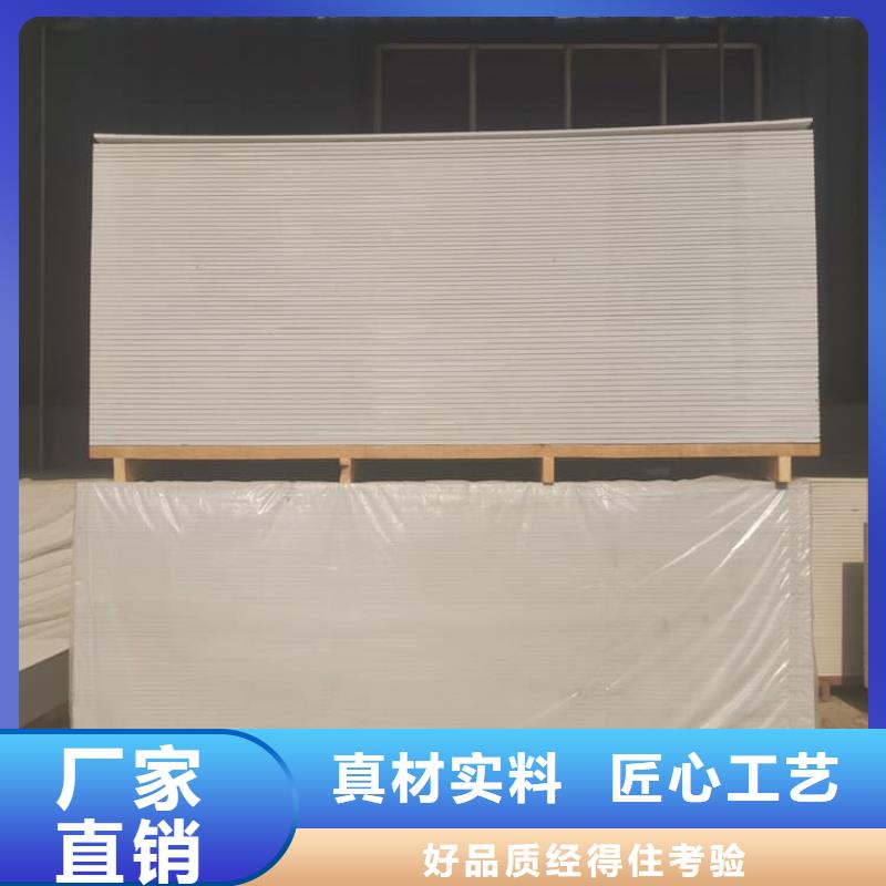 射线辐射防护板质量有保证