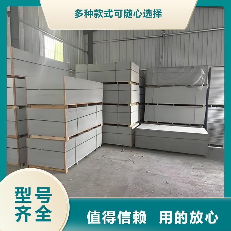 防辐射硫酸钡板产品采购热线
