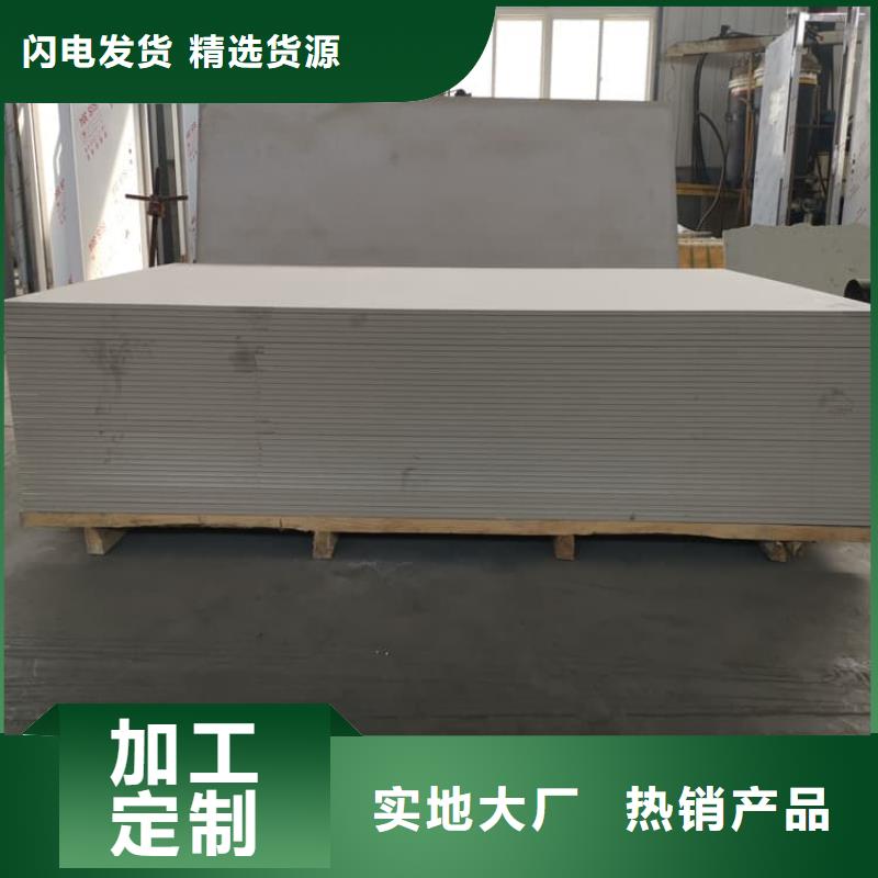 防辐射钡板15mm认准博瑞达有限公司