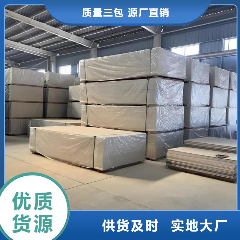 防辐射硫酸钡板产品厂家-全国接单