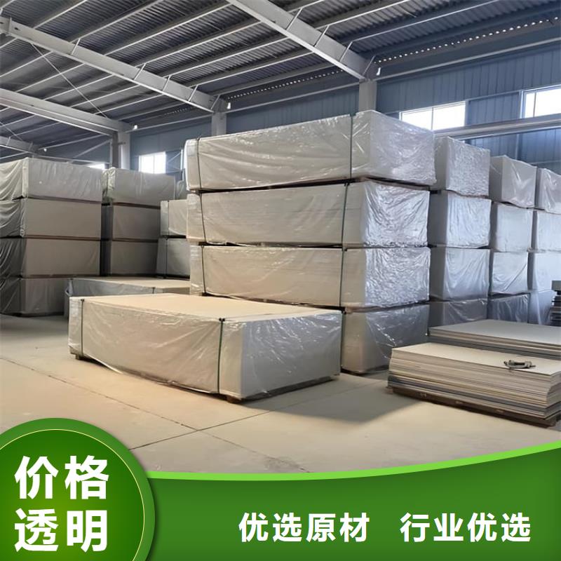 医用硫酸钡板工艺精湛
