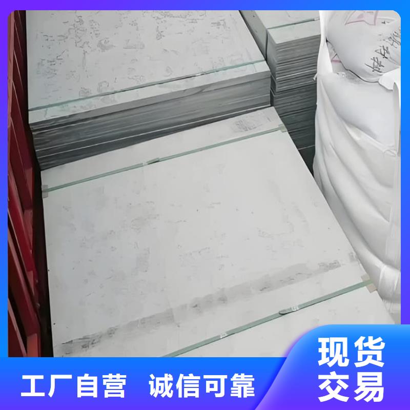 2025##CT普放科机房硫酸钡板厂家##有限公司