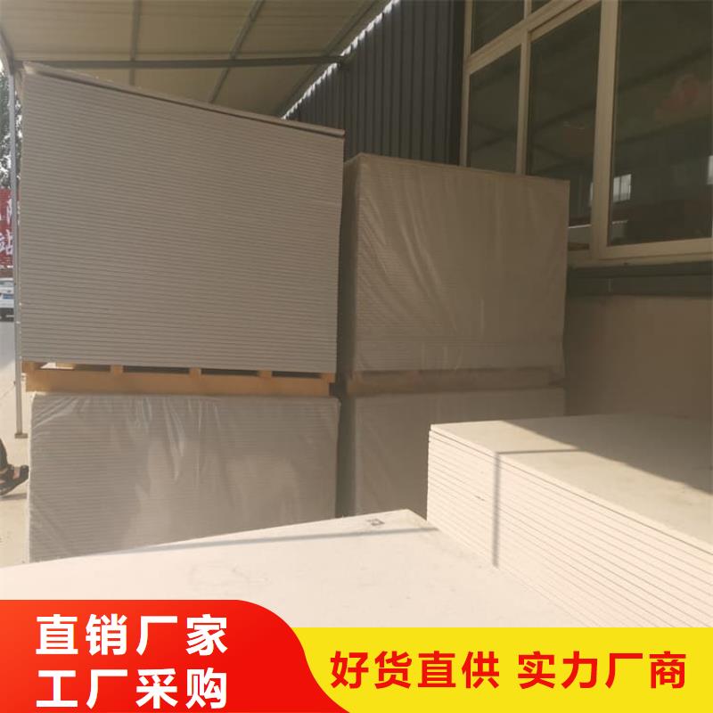 #x光室防辐射硫酸钡板#-全国直销