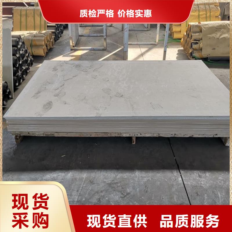 放射科钡板施工的用途分析