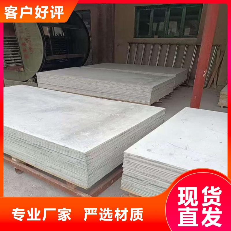 质量靠谱的高性能防辐射硫酸钡板厂家