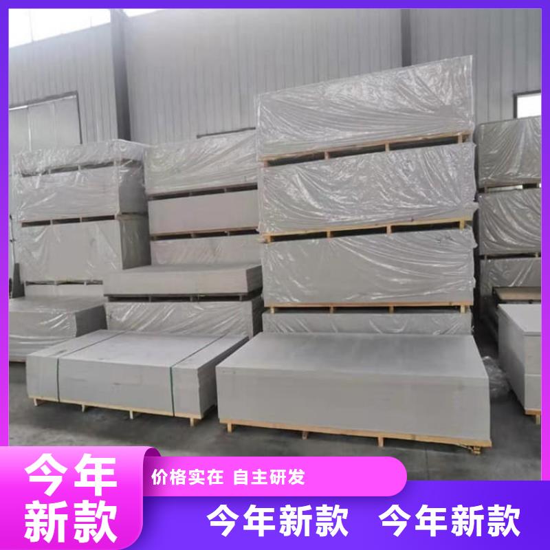 医用防辐射硫酸钡板高品质