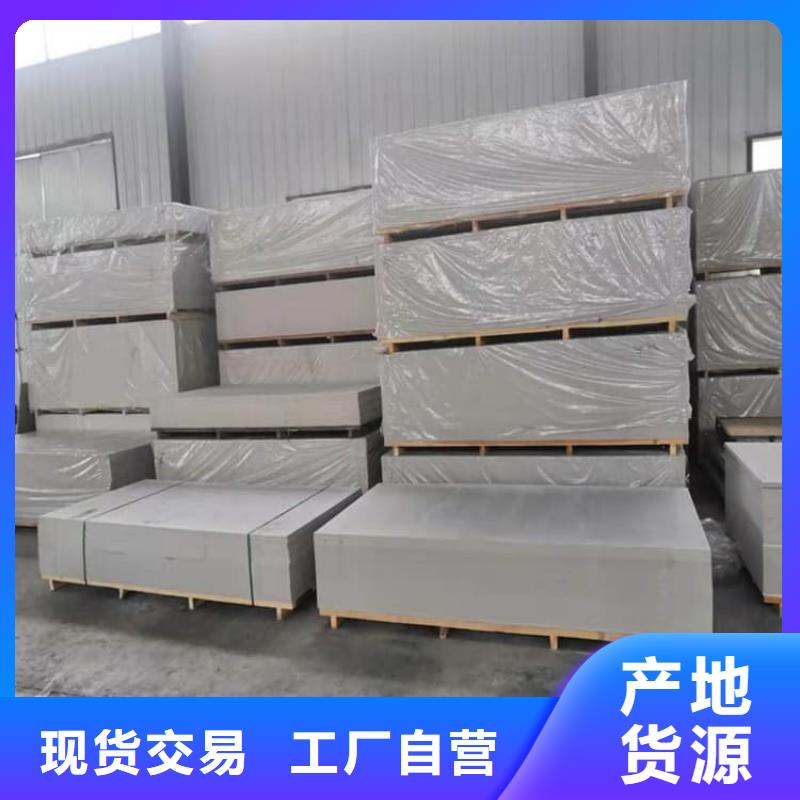 医用防辐射硫酸钡板-高品质低价格