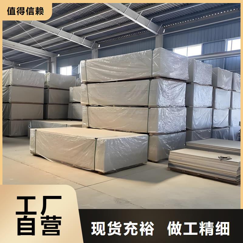 DR普放科机房硫酸钡板原厂