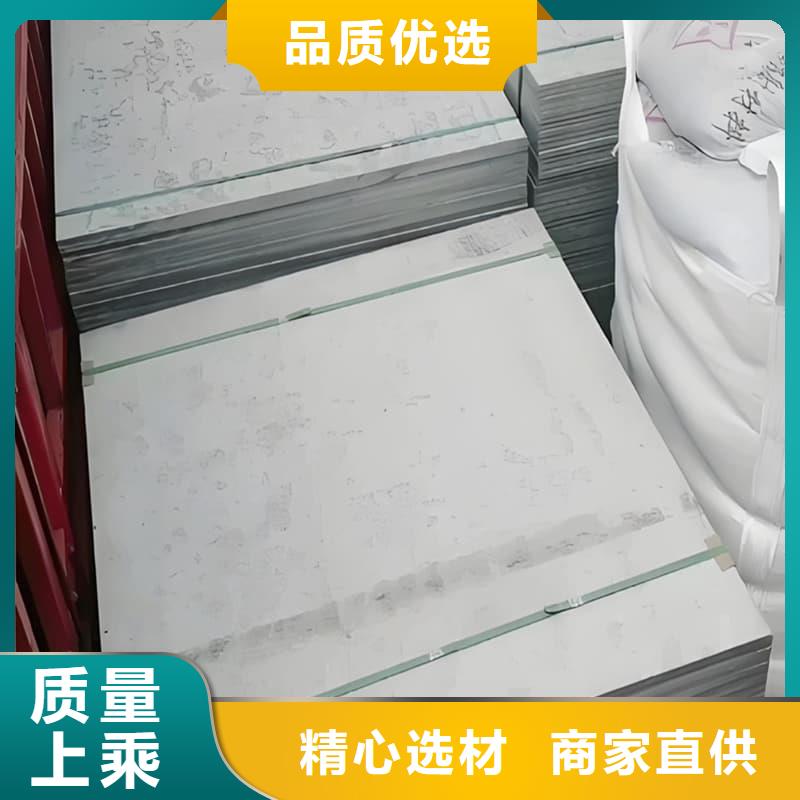 供应批发防辐射硫酸钡板产品-靠谱