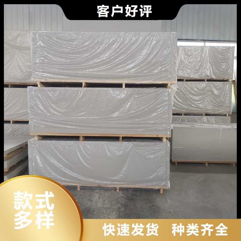 医用硫酸钡板工艺精湛