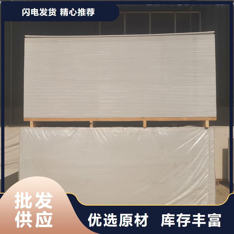 墙面防辐射钡板找博瑞达有限公司