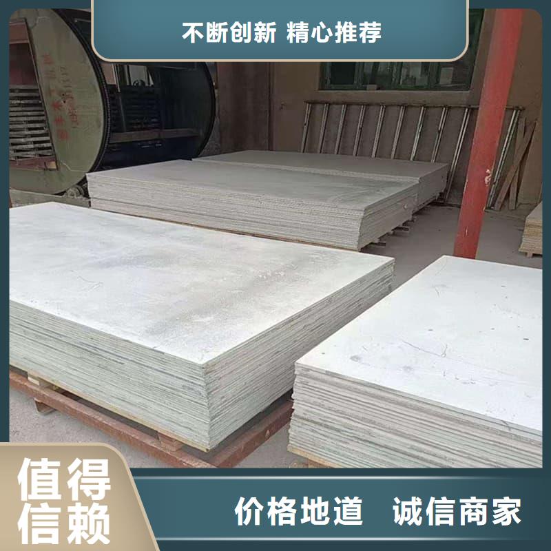 墙面防辐射钡板量大从优