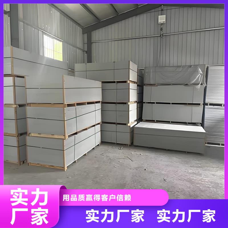x光室防辐射硫酸钡板-送货上门