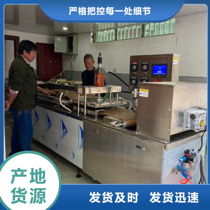 烙馍机杂粮饼机值得信赖