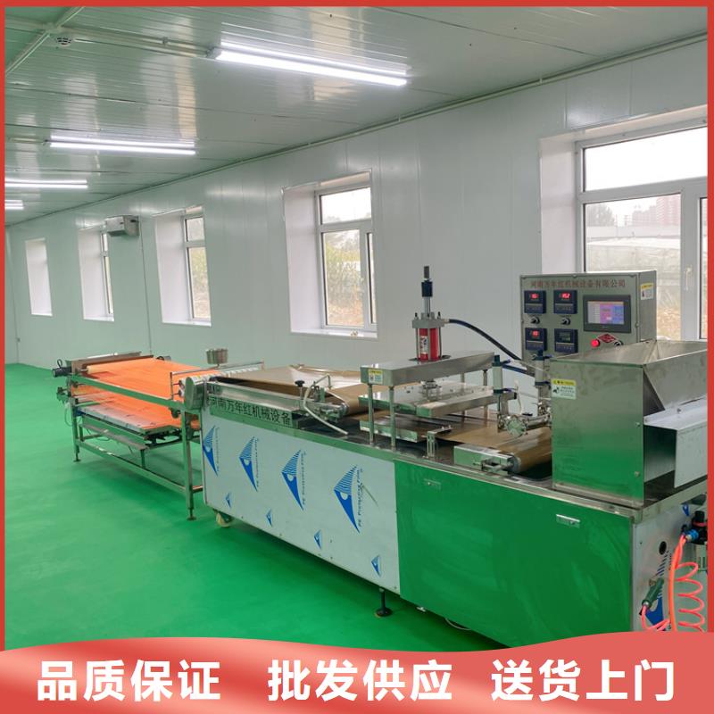 全自动烙馍机新型烙馍机实力优品