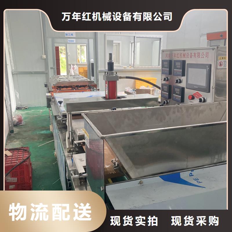 全自动烙馍机圆烙馍机为您精心挑选